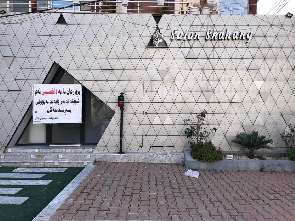 ،